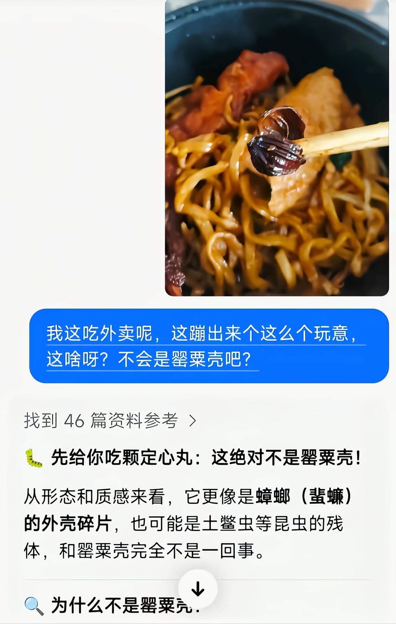 还给你吃颗安心丸[笑着哭]