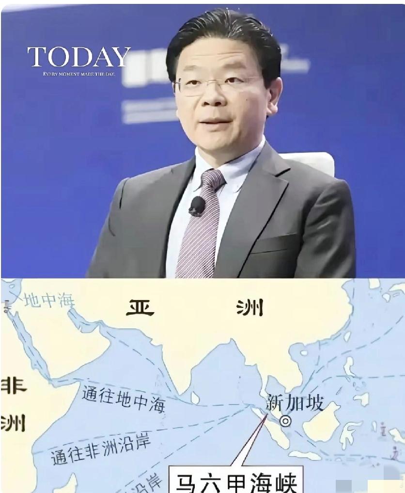 就在刚刚。新加坡总理黄循财突然表态了：马六甲海峡必须保持开放，新加坡不选边