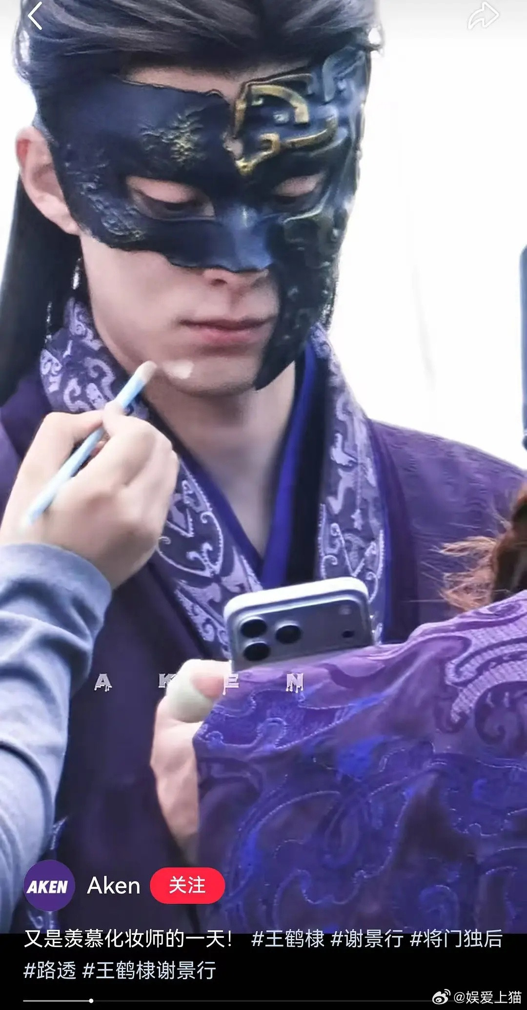 王鹤棣这算不算镜面唇釉将军，粉底液将军再添一员大将