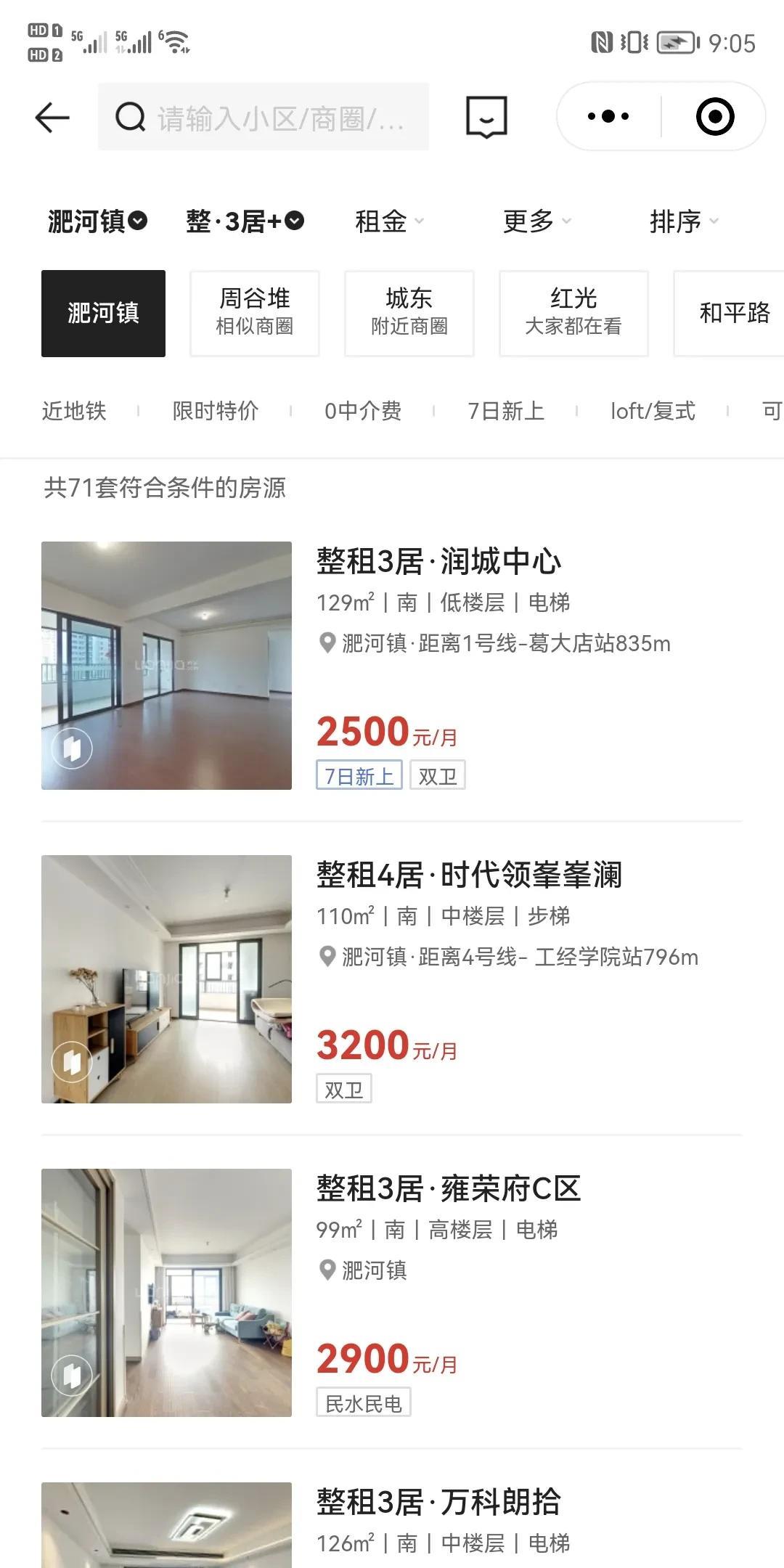 合肥卖200—400万的房子，次新精装品质房，租两三千一个月。这能租到利息吗？这