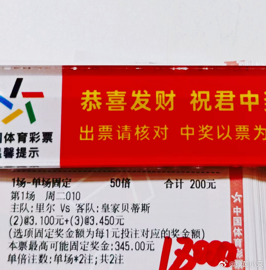 球数重锤方案来了，给我红[加油][加油]​​​