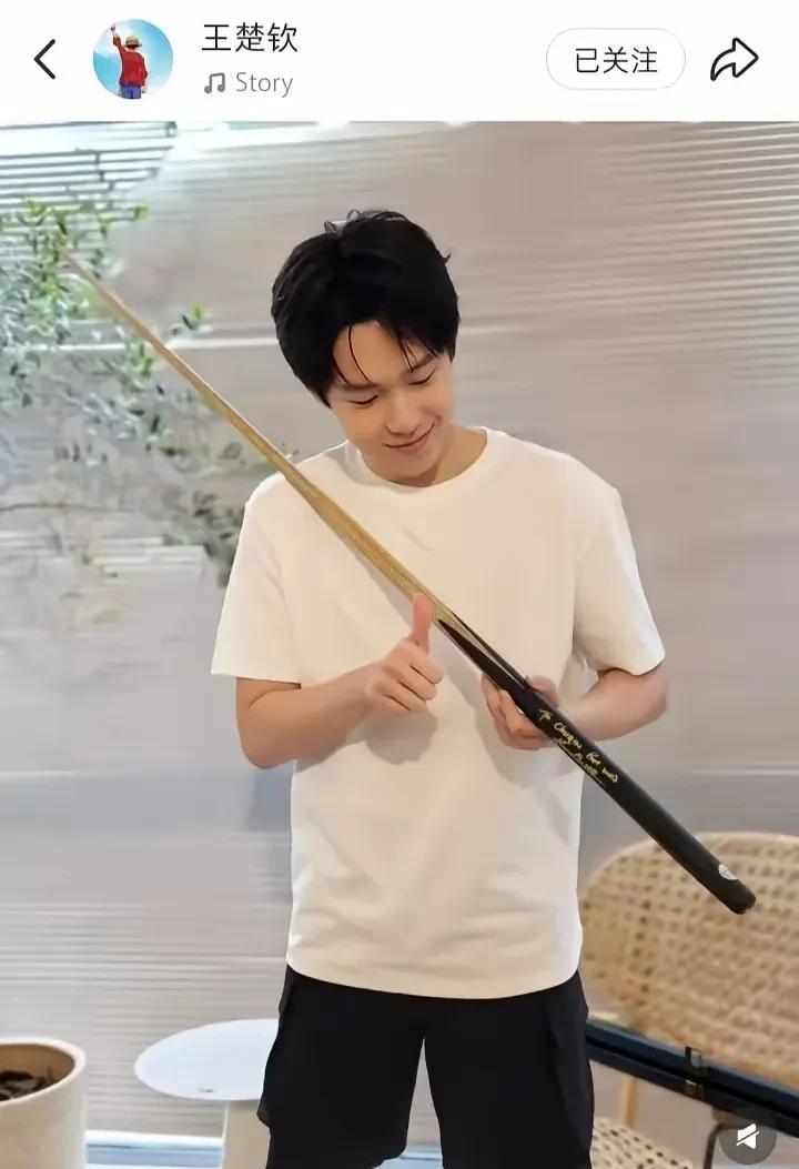 #头号创作者激励计划#王楚钦社交媒体更新动态了，晒了奥沙利文签名的台球杆，