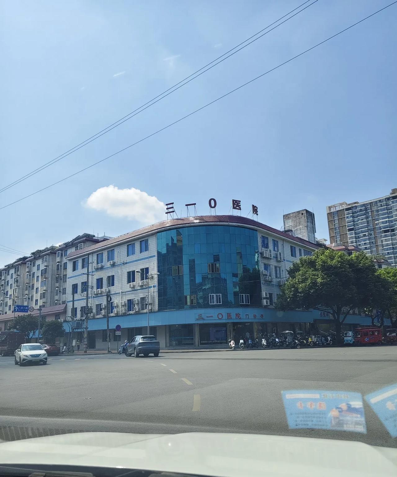 2025年7月5日，我们一家四口来桂林八里街310医院，看望摔断腿的老邻居郝阿姨
