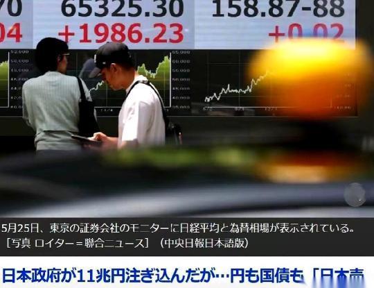 “日本可能扛不住了。”6月2日，韩国媒体《中央日报》突然发了一篇稿子，几个数字