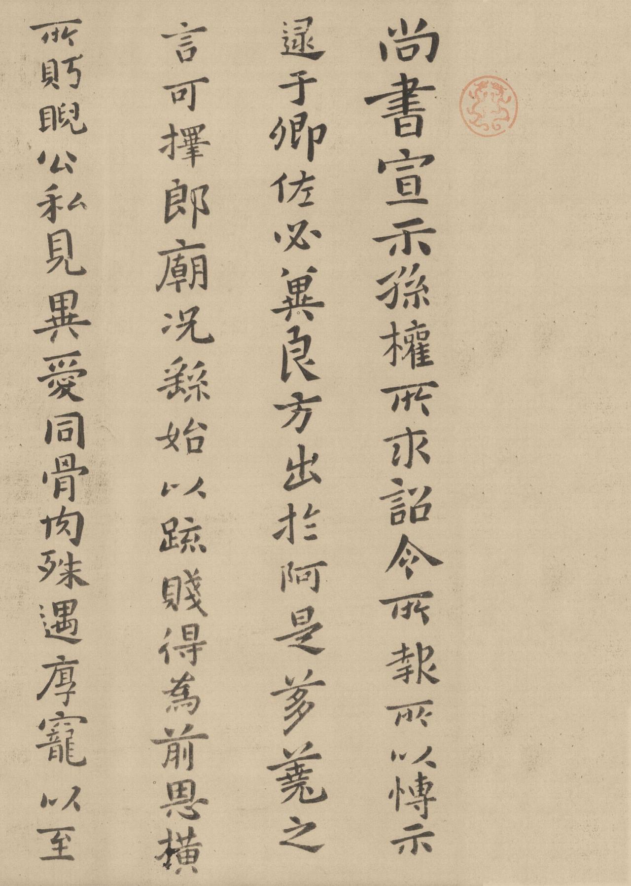 都说钟繇小楷“朴厚”，这种朴厚跟唐代楷书的精致，哪个更耐看？“耐看”这件事因