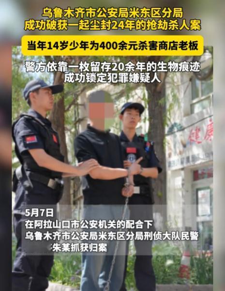 “太冲动了！”新疆乌鲁木齐，14岁少年借钱去游戏厅打游戏机，后来实在没钱了，于是