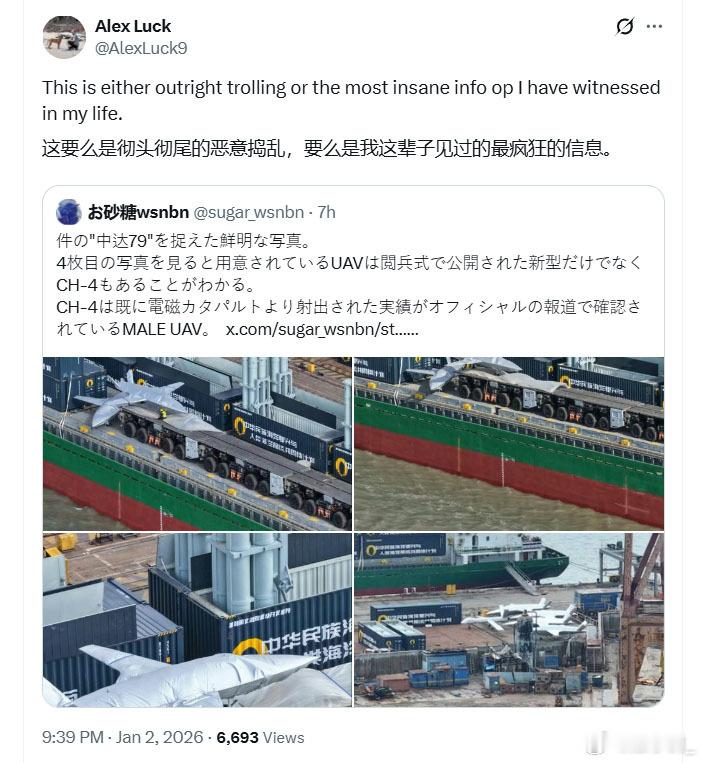 外网的军V没有理解“概念展示”的形式