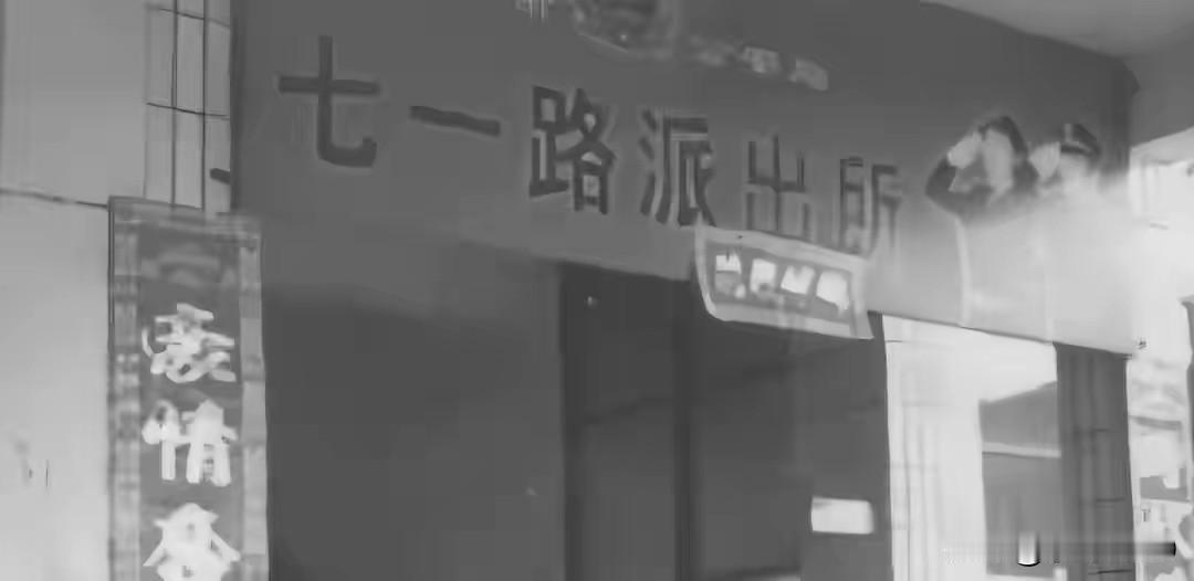 派出所三楼扔下人，谁给了他们天大的胆？·2004年秋，周口老街如常。李胜利是