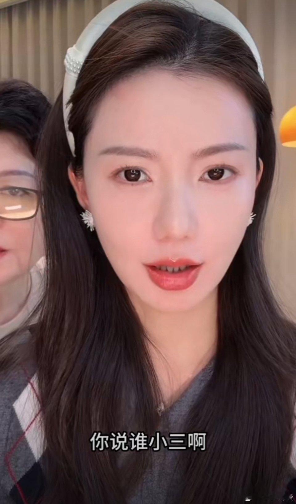 猴哥说车前妻一家怒斥小三何钰欣和她的妈妈直播中怒斥小三，说这辈子我们都不会做小三