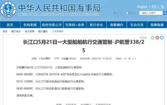 福建舰将第8次海试，入列已进入倒计时！福建舰这第八次海试，动静可不小。最近长江