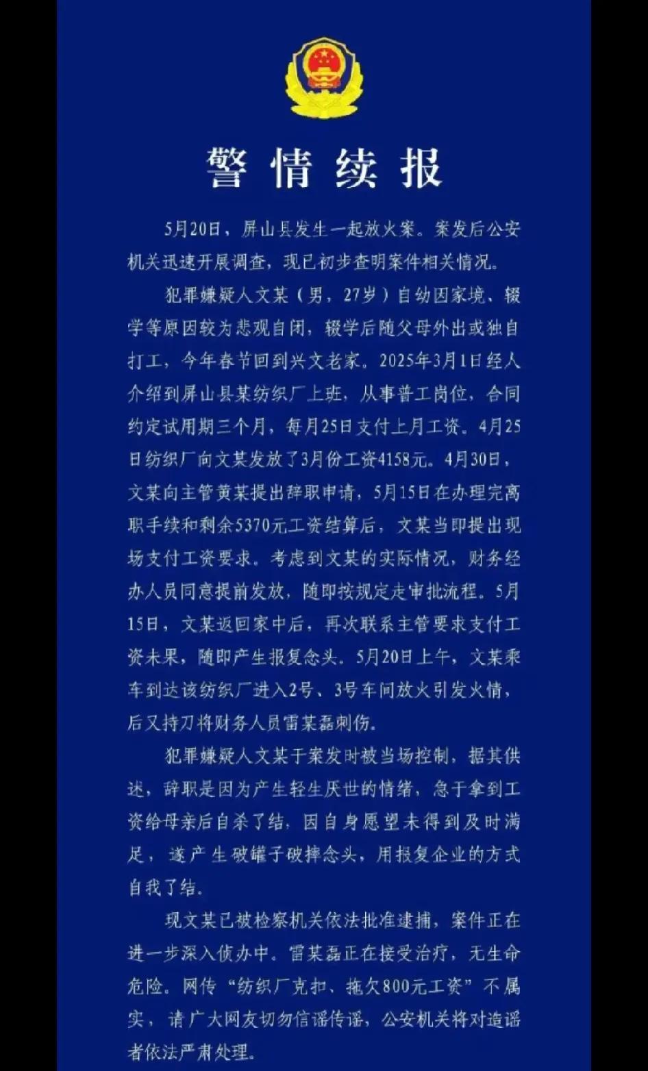 为犯罪者开脱，在守法者找过错，一些网友本末倒置现在网上有一种怪现象，出现恶性犯