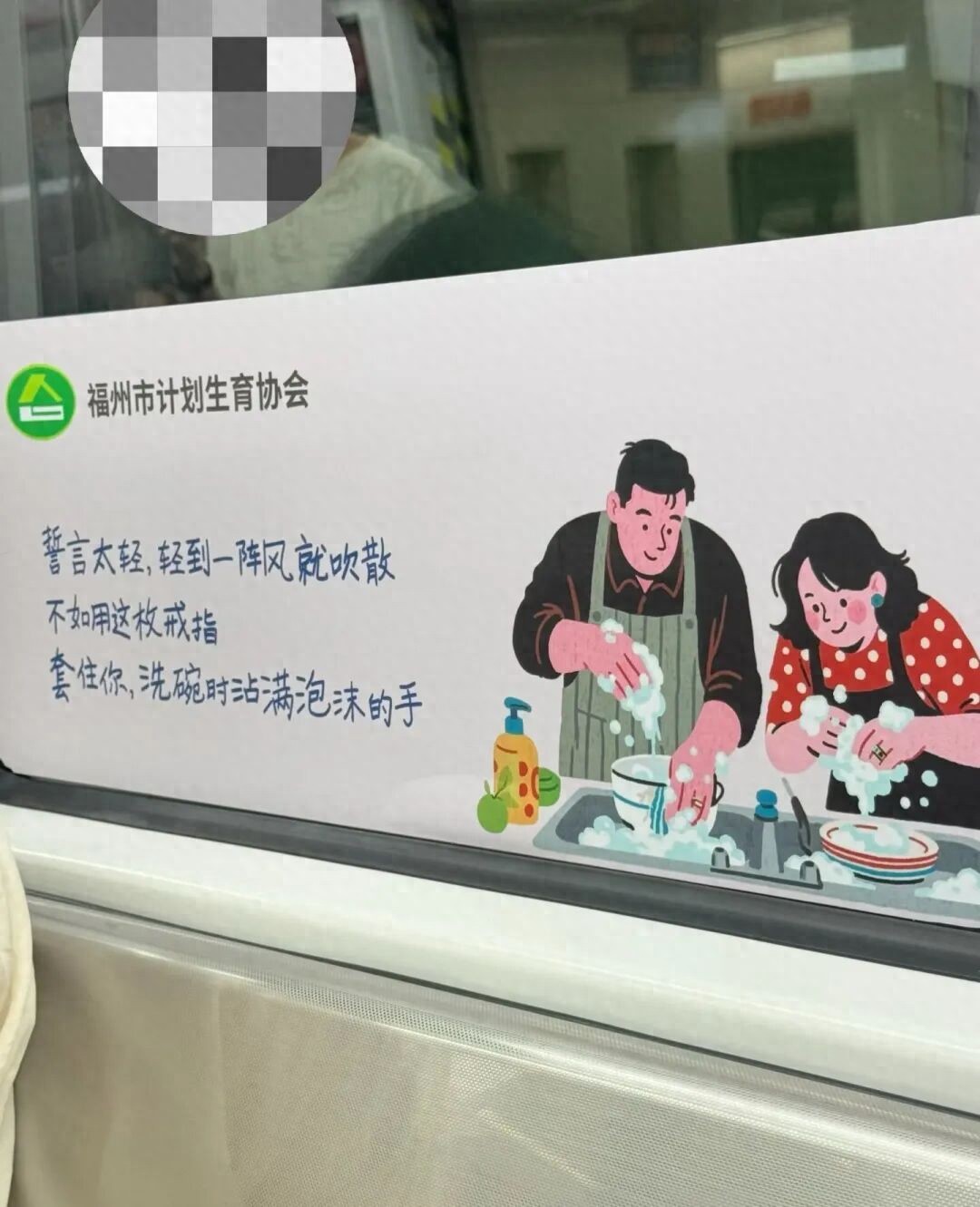 一地