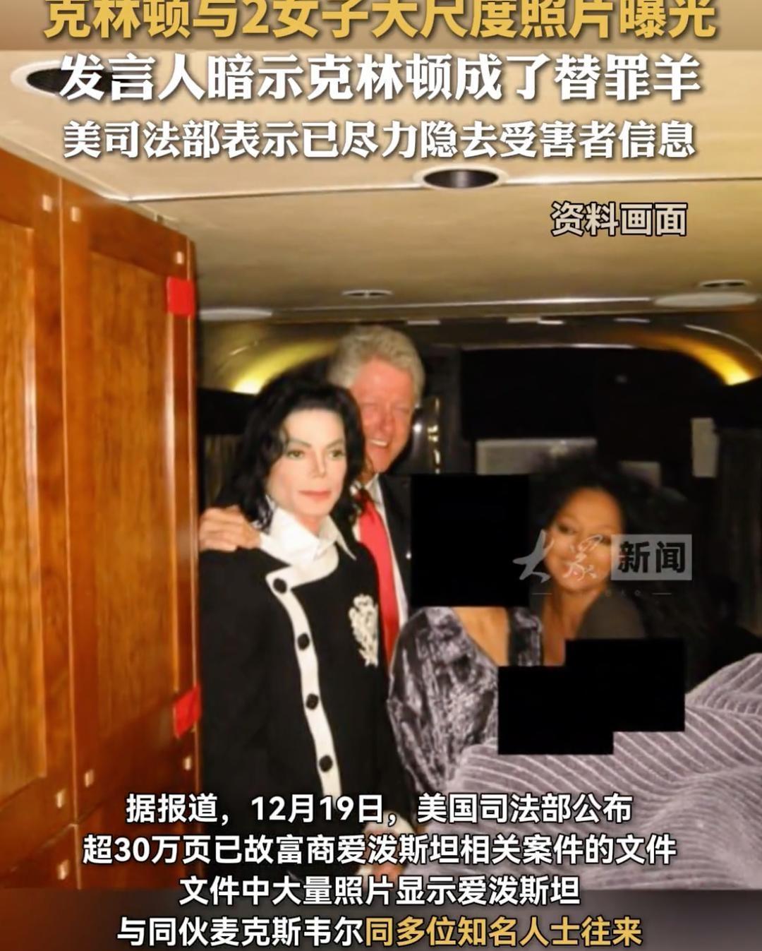 如果克林顿被证实直接参与爱泼斯坦案的犯罪活动会不会被收监或者判刑呢？答案是：不