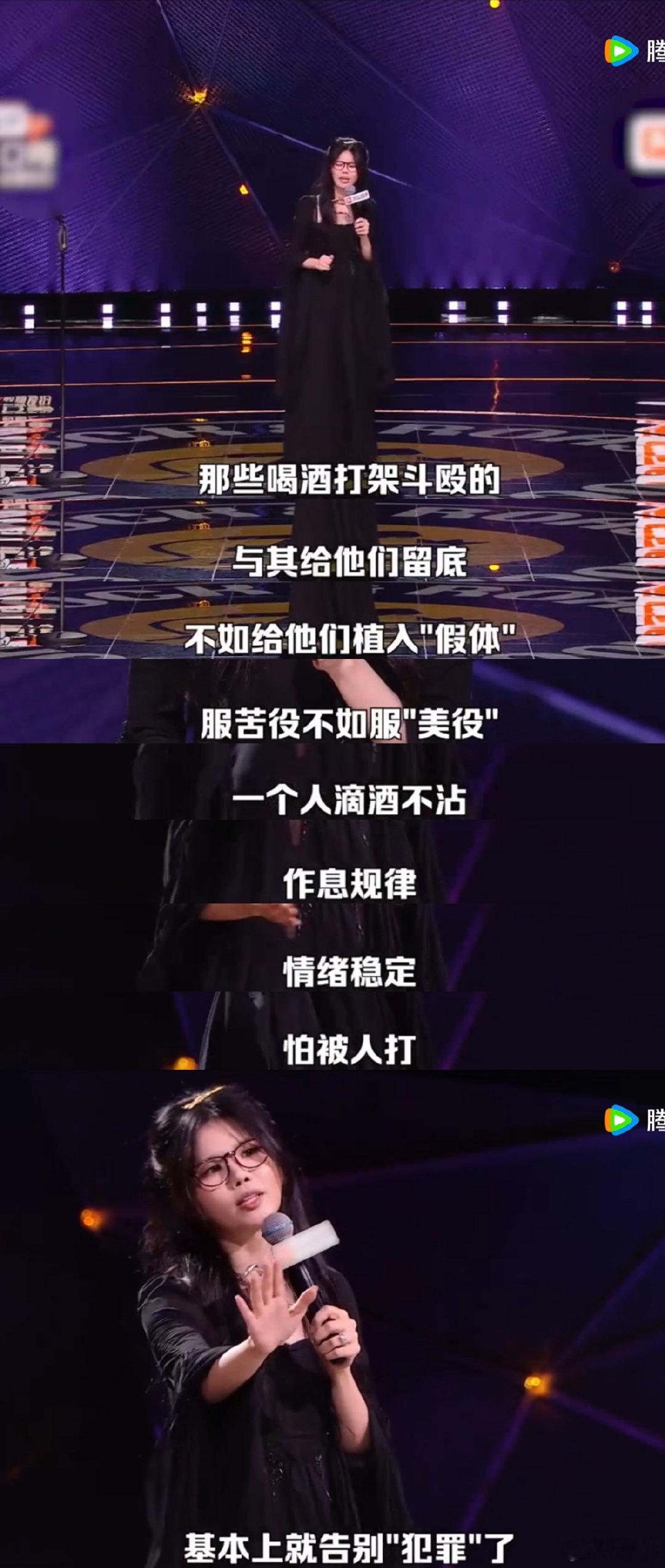 整容之后性格都变好了陈晓靖的段子太有梗！整容之后自动收敛脾气，软肋摆在脸上，根
