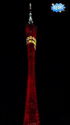 哇哦，广州塔太赞了，再次为樊振东“爆灯”！记得上次亮灯是庆祝东东巴奥夺冠，这次