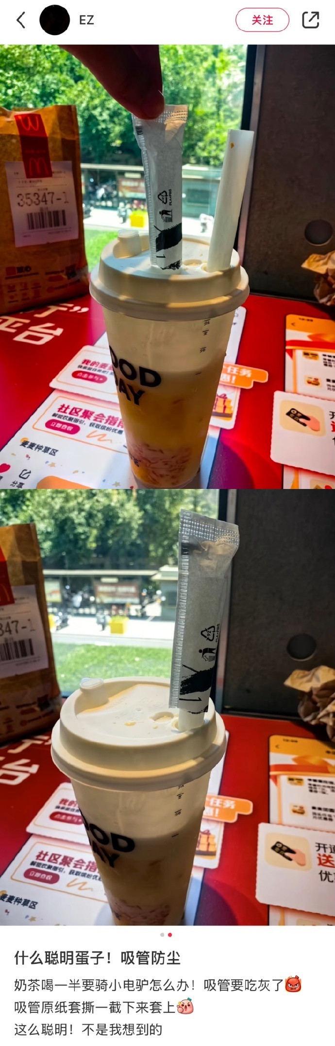 意想不到的冷知识，网友天才般的脑子​​​