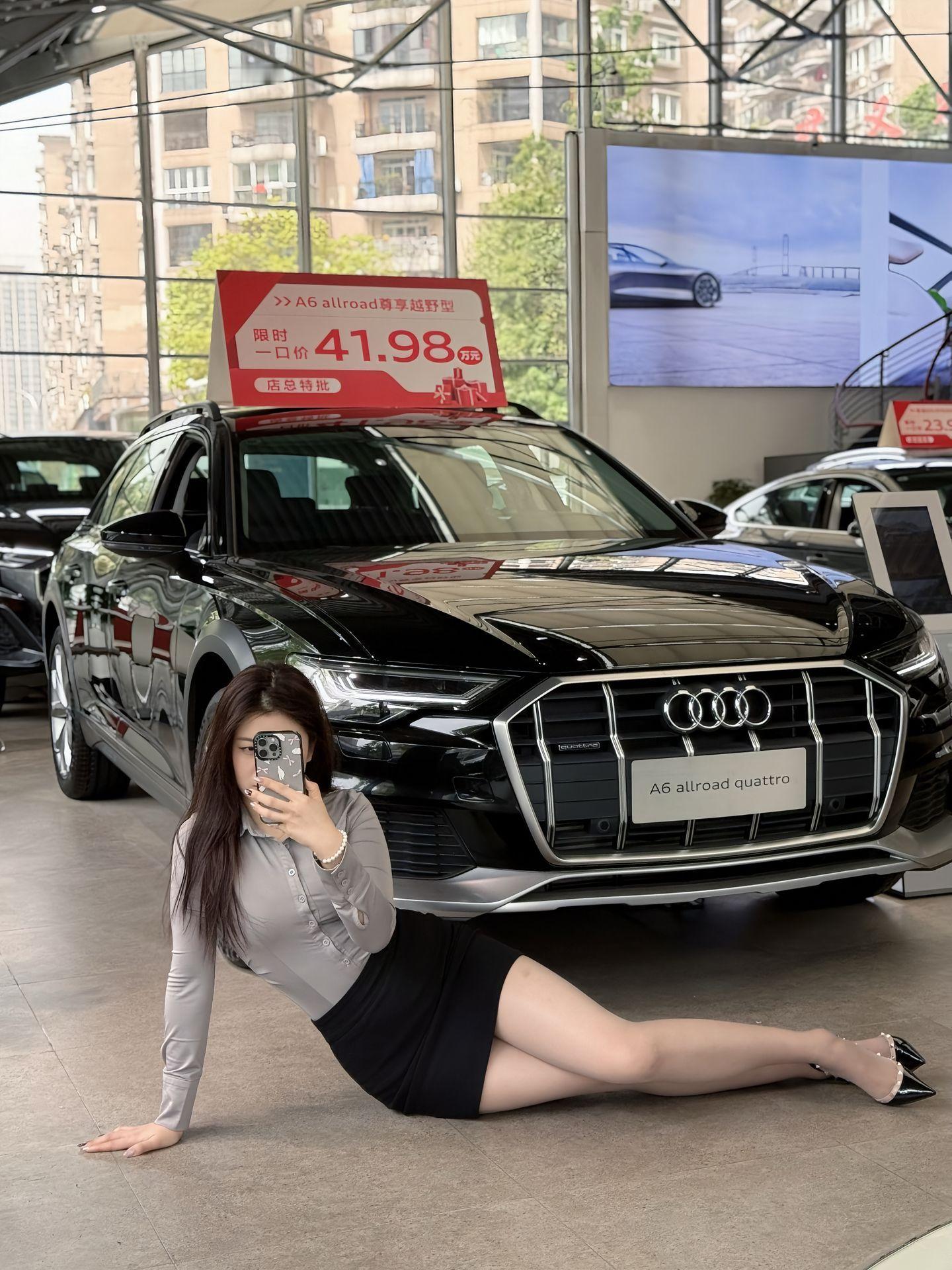 奥迪的一口价怎么样？​​​