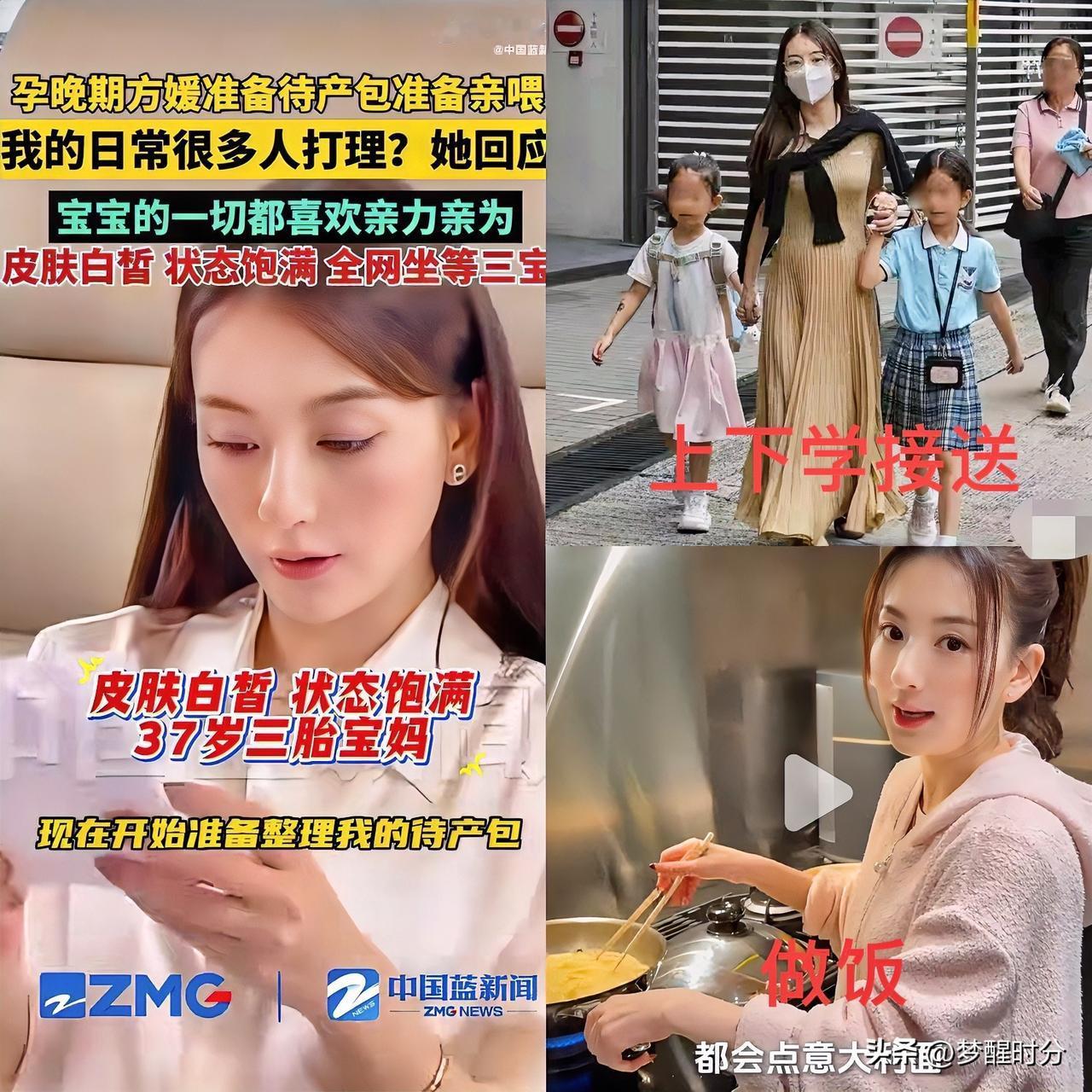 有点理解郭富城了就方媛做到的这种程度，估计没有几个男人能够拒绝的了！在她