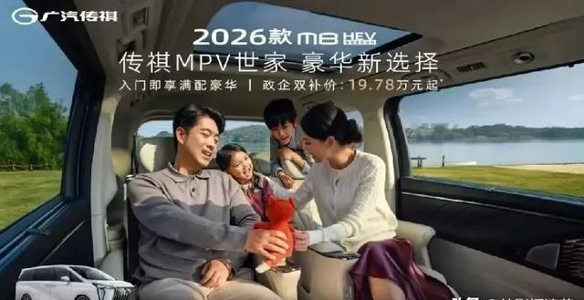 不管你信不信，这就是赤裸裸现实啊！电车30万:使用10年，电费1万，卖1.5万
