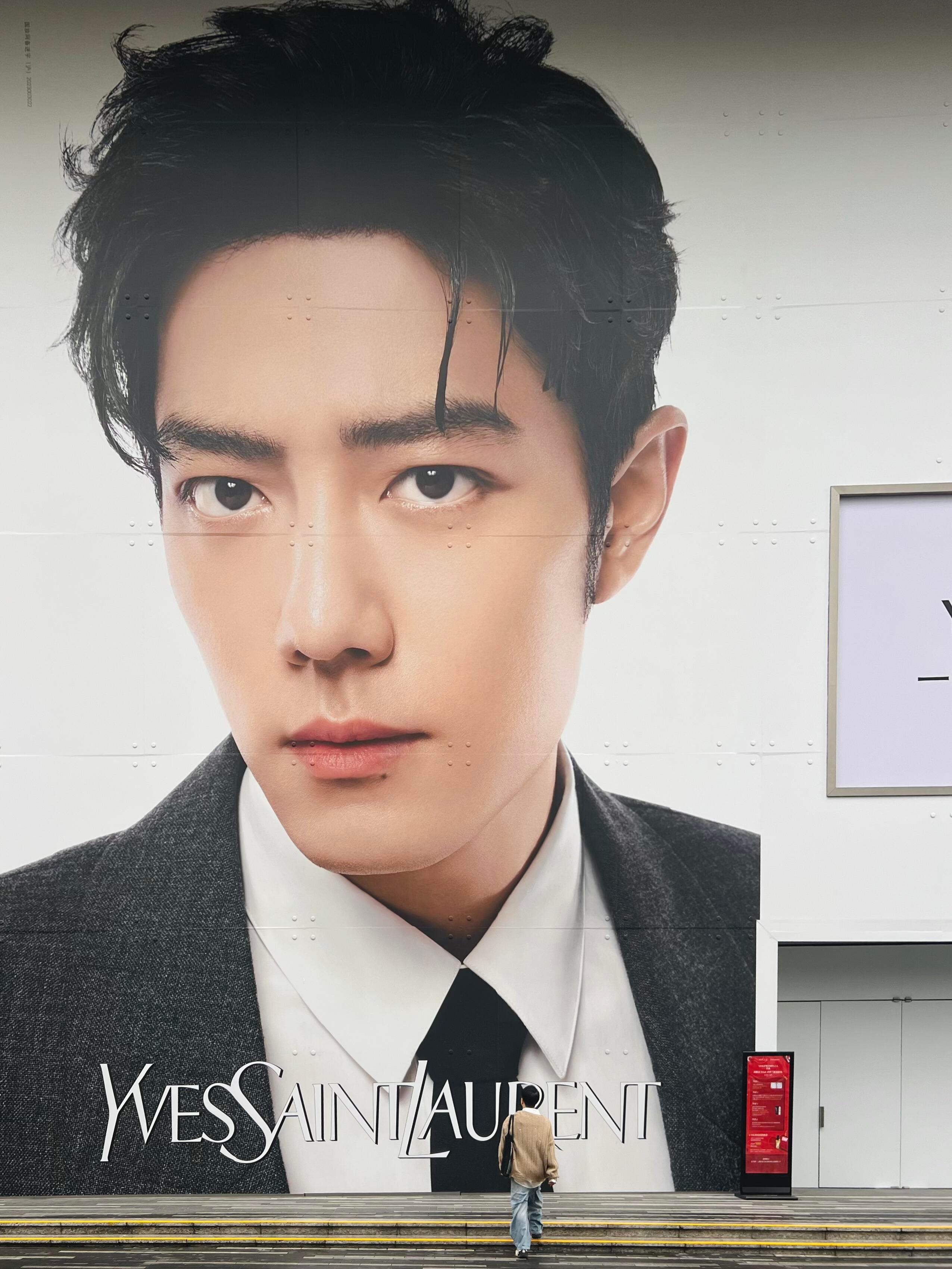 YSL偏爱巨型大地广，原来的位置又上新地广了肖战