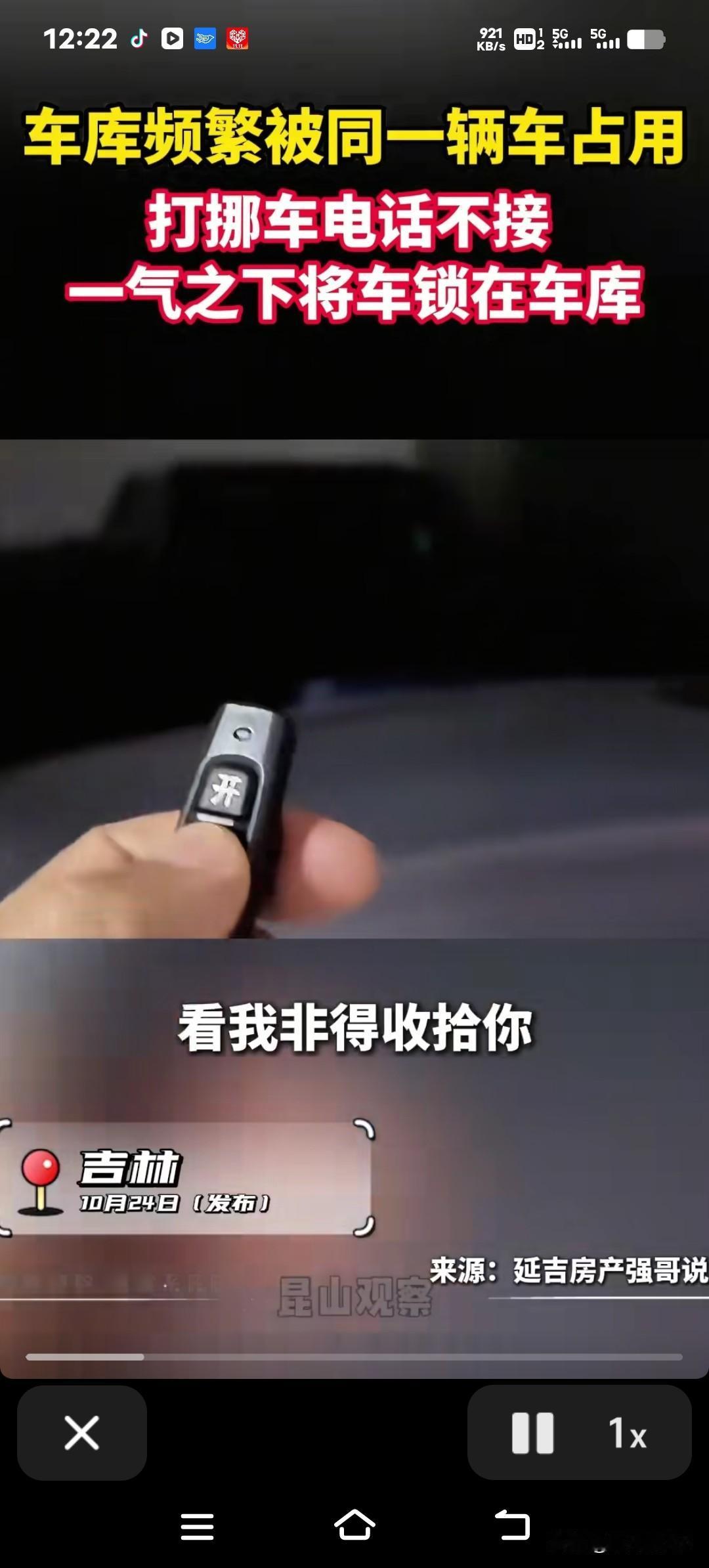 最近，吉林延安一个小区的业主张先生遇上了件糟心事。他家车库的门锁突然坏了，一直没