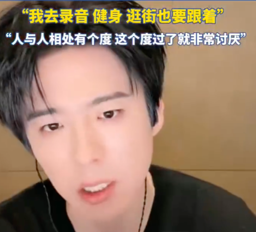 刘宇宁称录音健身逛街都有私生跟着11月23日，刘宇宁直播时突然被私生打电话，