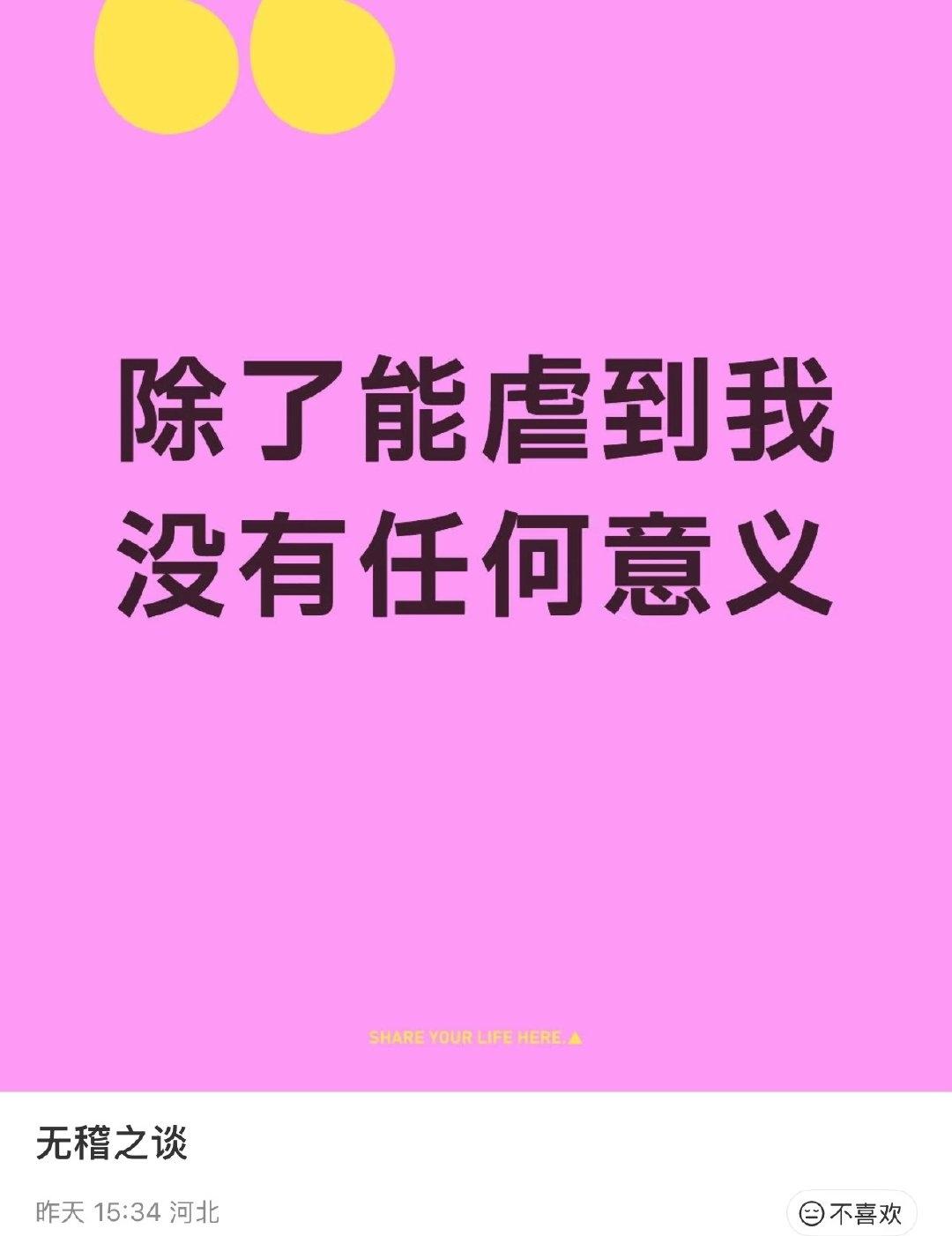 按照以往的惯例，毫无意外的接下来就是尾声，该进入脱粉环节了。又可以看到有些人自以
