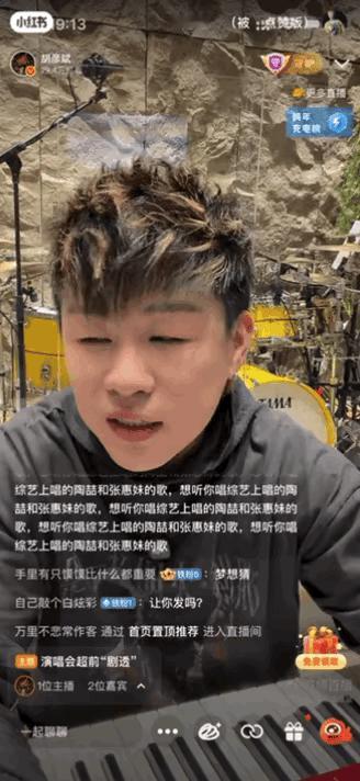 胡彦斌亲妈张口就问：“你有没有5000个粉丝？”问得胡彦斌当场无语，忍不住反问