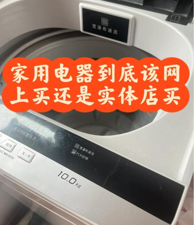前两个月，我把客厅的旧空调换成了一台一级能效的静音款，想着又省电又舒服，没想到花