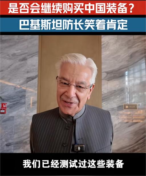 外媒透露：伊朗之后，巴基斯坦可能成为下一个目标，理由已找好，巴方：我们已经测试过