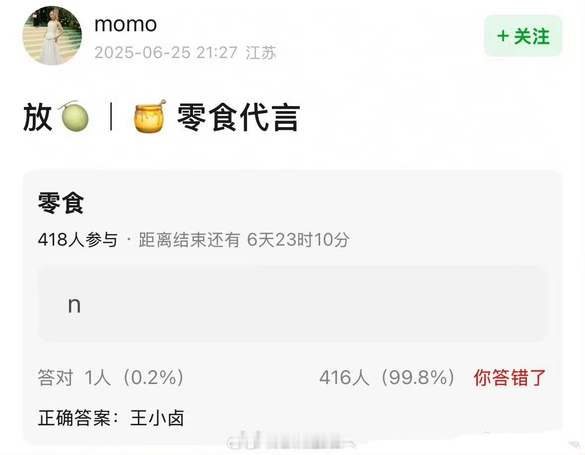 杨幂王小卤我要笑死了，看到gc上大家说以为王许梅生了个孩子叫王小卤。实则是杨幂
