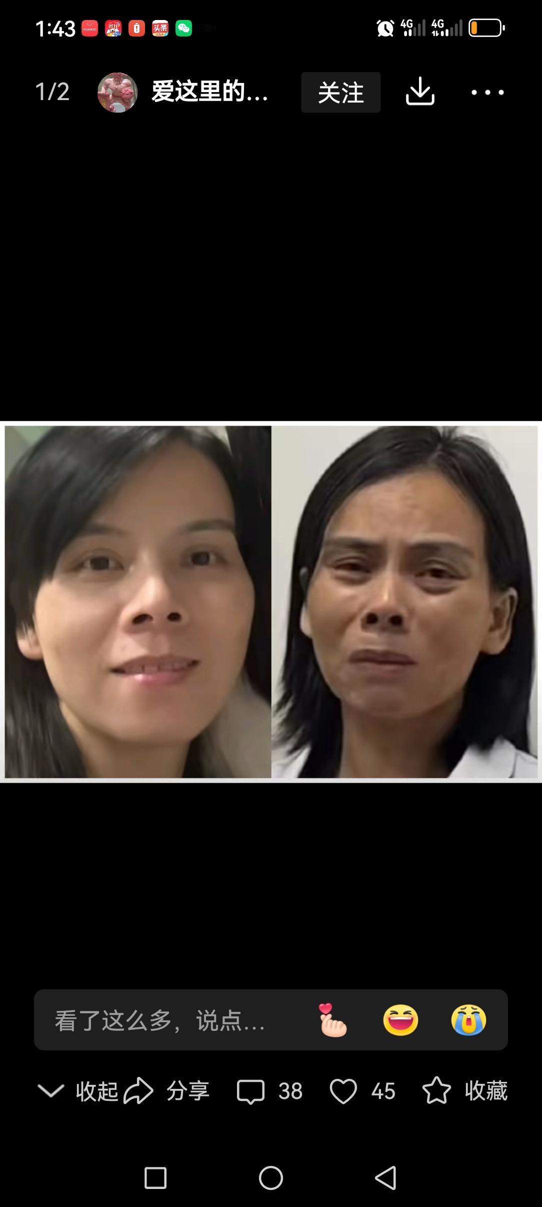 这位母亲一遍又一遍的向网友诉说着，案发当天的经过。她说，当时自己在家做饭，女儿