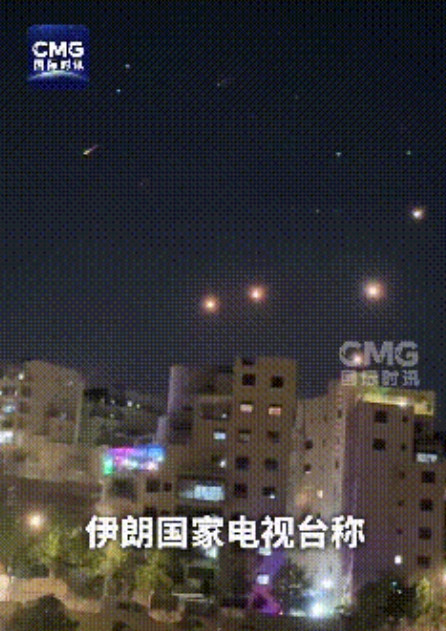 伊朗第二波攻击来了：再次打出流星雨，20倍导弹攻击，13马赫突防。6月15日凌