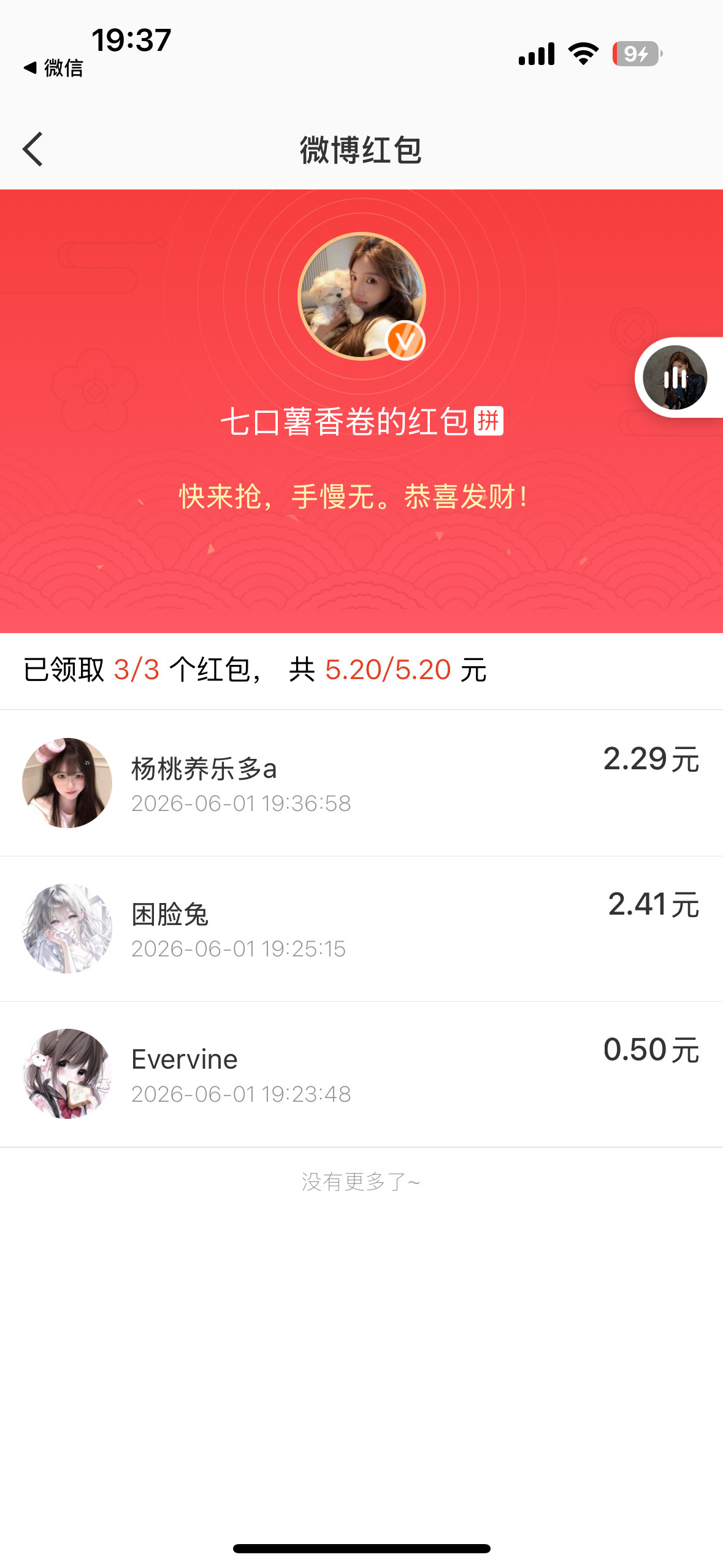 何意味呢我笑疯了卧槽啊啊啊啊啊