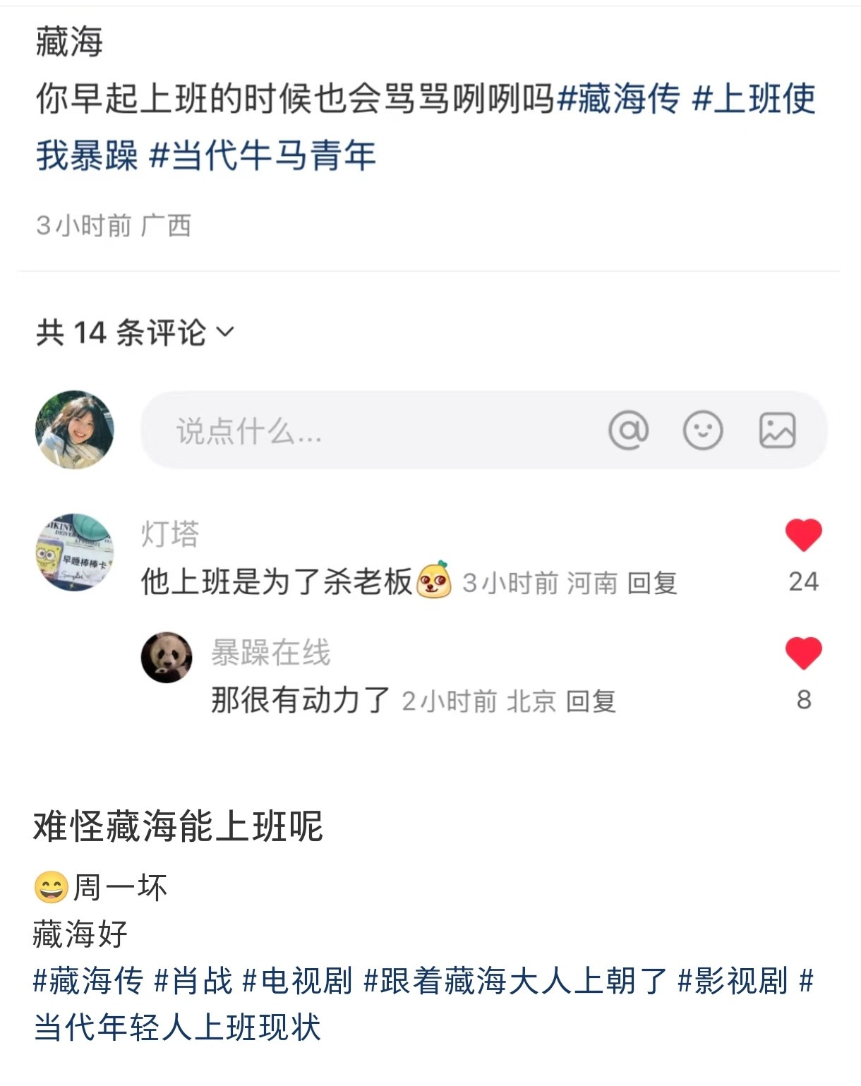 那确实很有动力了哈哈哈哈哈[捂脸哭]​​​