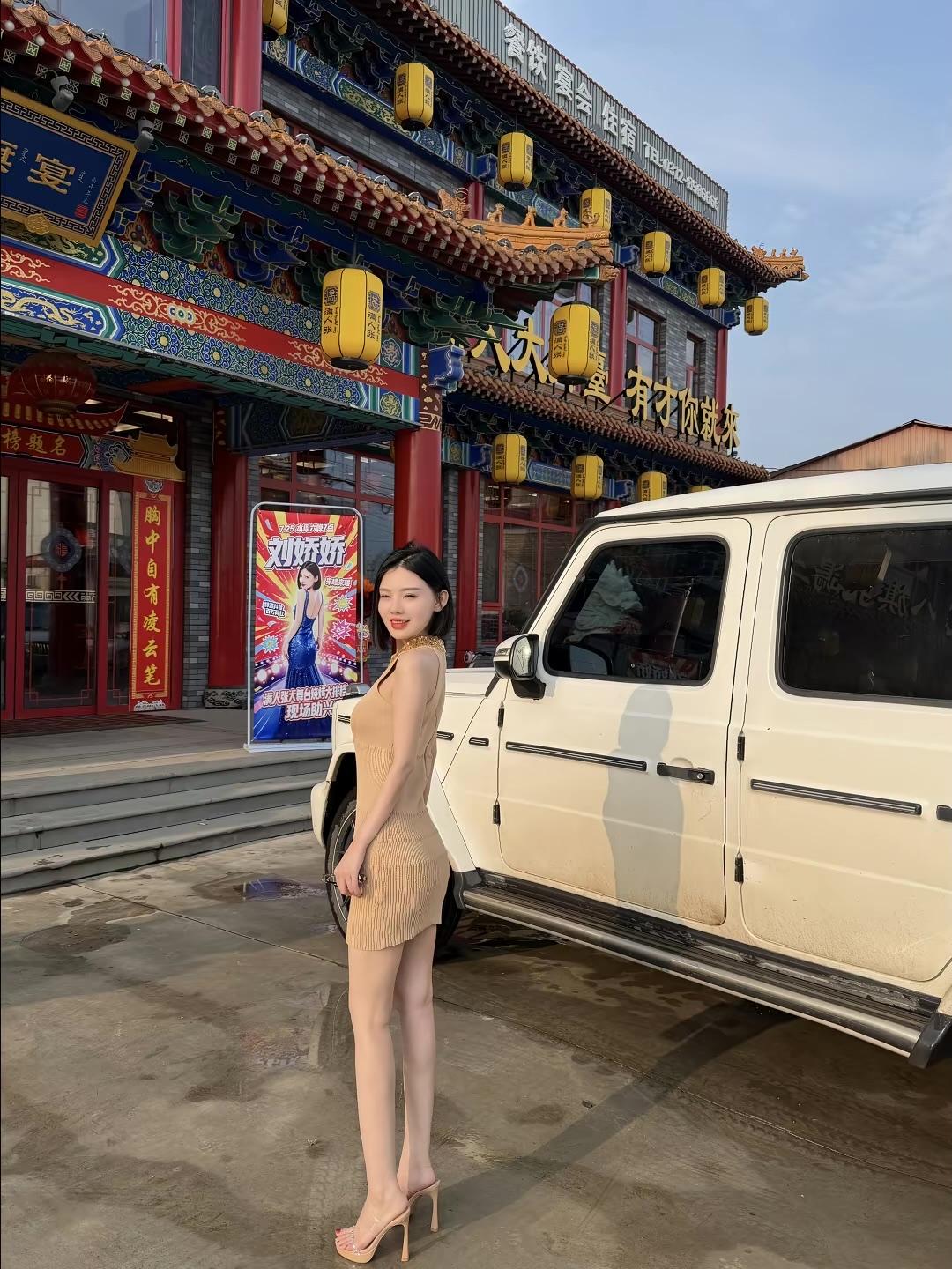 保定女富婆，刘娇娇，单身贵族，去年收入300万左右，除去各项开销外，保守估计能剩