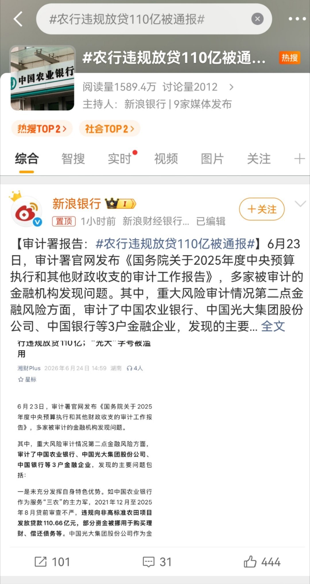 要干嘛？俺们穷鬼经不起搞啊