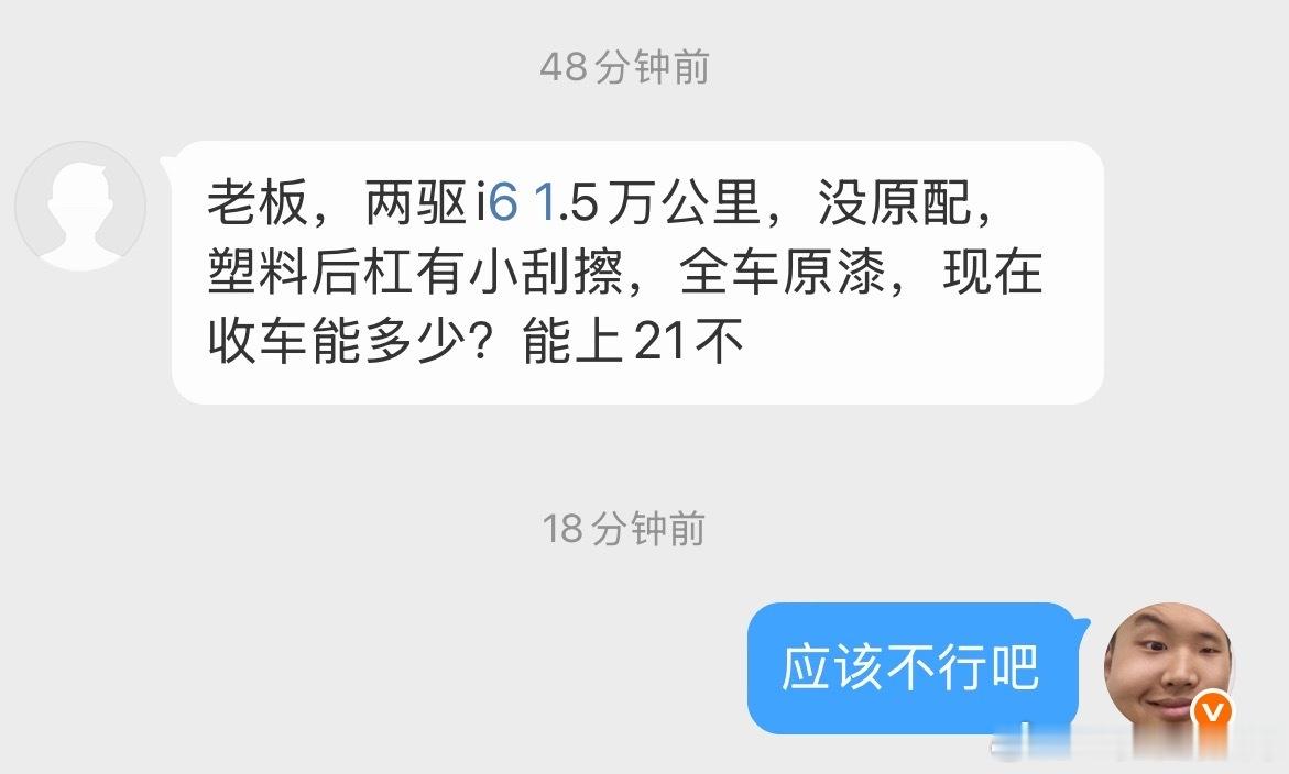 你感觉呢？[思考]​​​