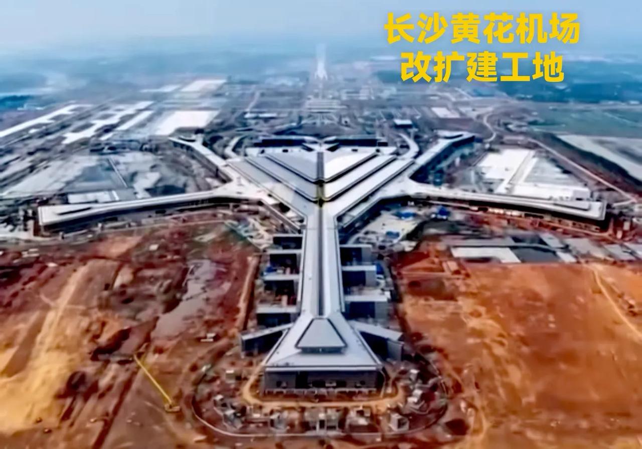 长沙黄花机场，改扩建工地新航站楼，规划搞得像个爬行动物似的！有条件的想怎么设计啥