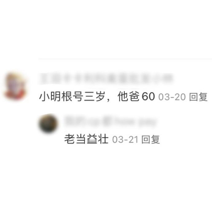 考试时算出的答案有多离谱🫪