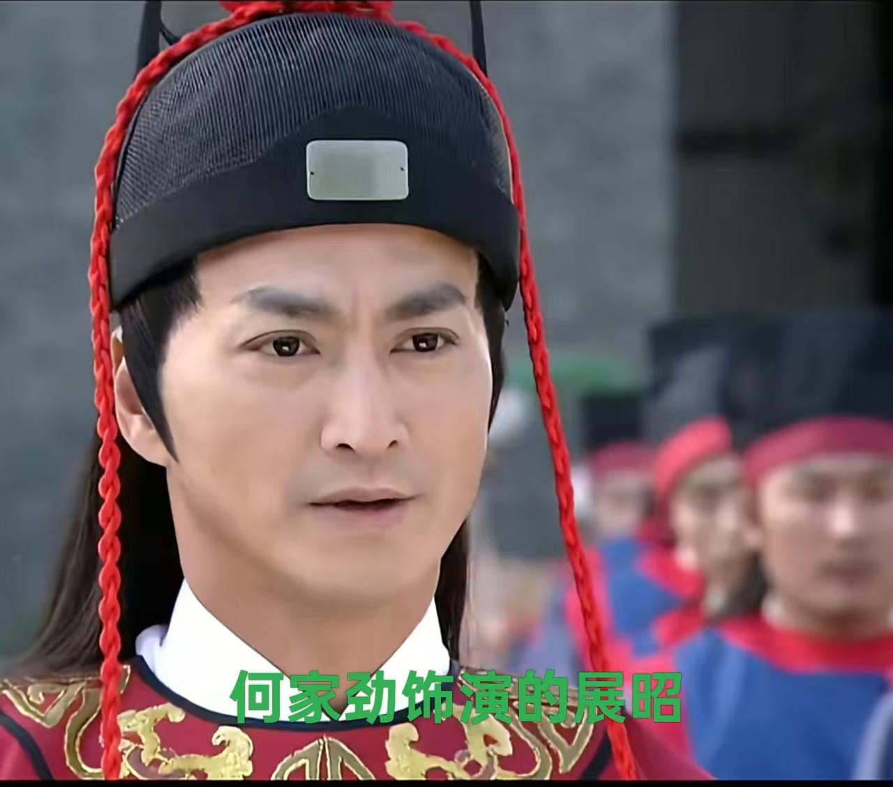 到底谁才是大家心目中的“最帅展昭”？何家劲，1958年出生，在1993年播出
