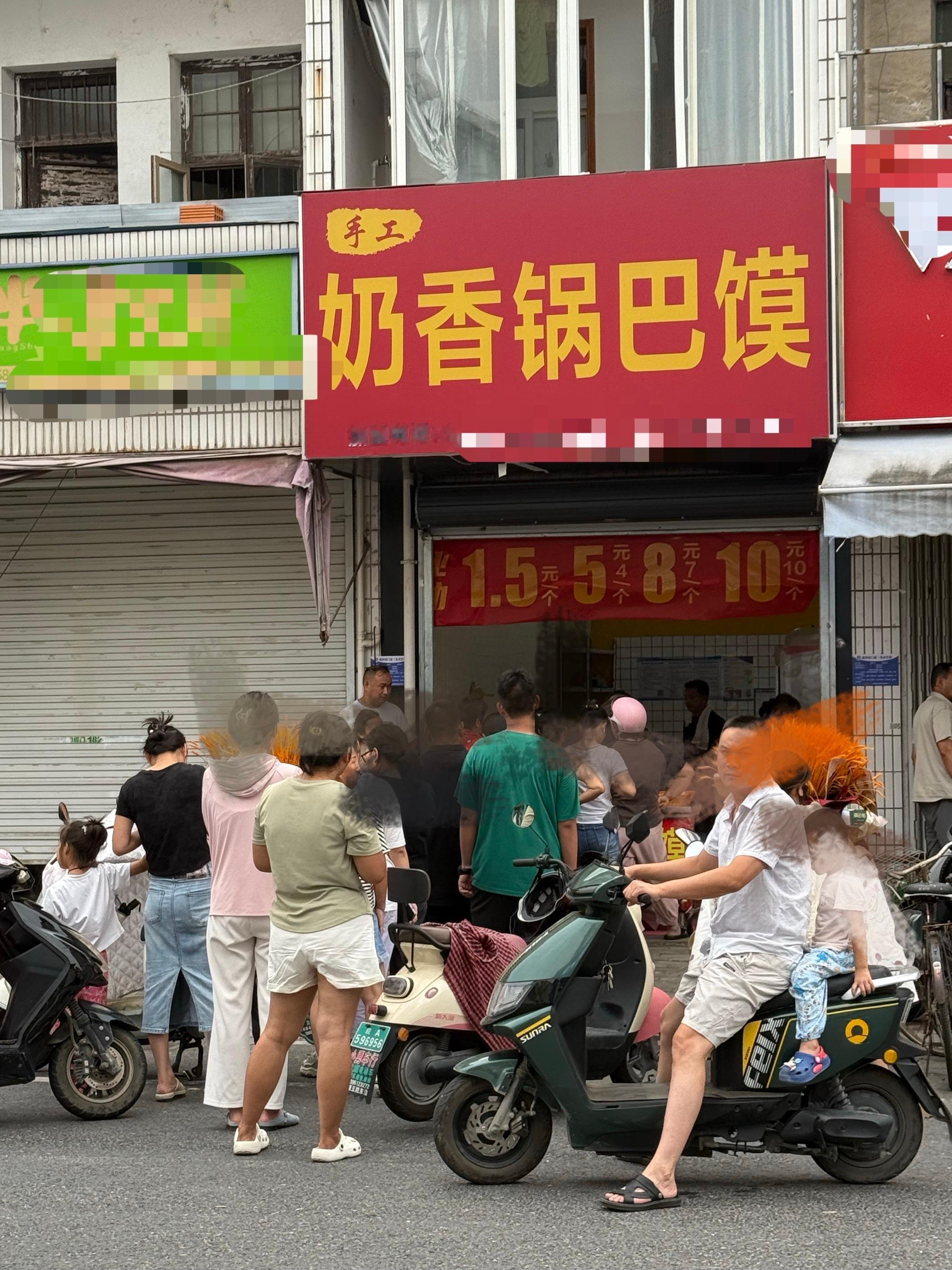 作为一个北方人，看到卖馒头的店排队，总感觉怪怪的​​​