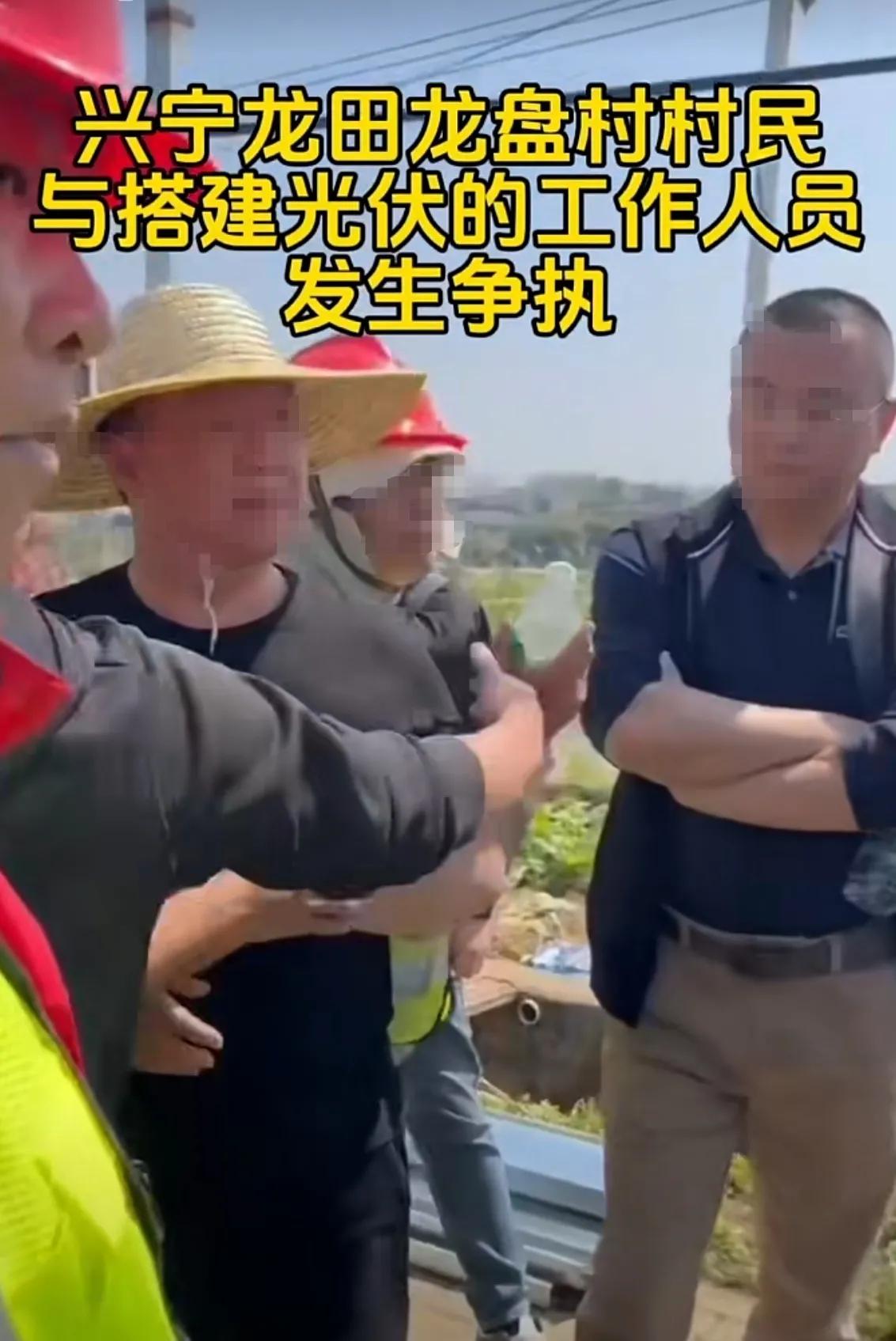 梅州一光伏建设项目遭村民联合抵制，怎么回事？梅州兴宁市龙田镇龙盘村因光伏项目