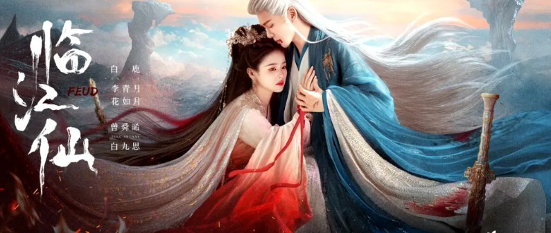 给我笑喷了！于正说《临江仙》集均6000打底。据悉2025年，到目前为止没有