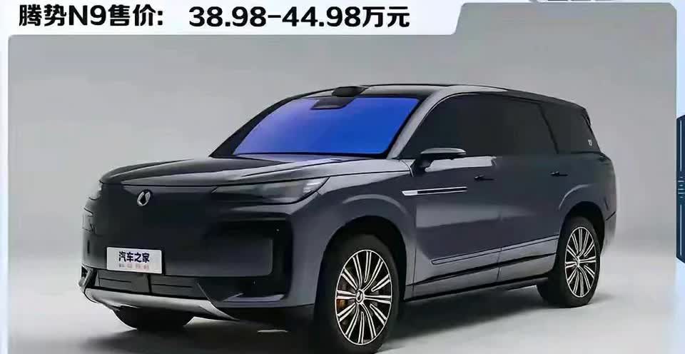 为啥闫创等等车评人无脑攻击腾势N9？你要是试驾过再评也行，可问题是你压根儿都