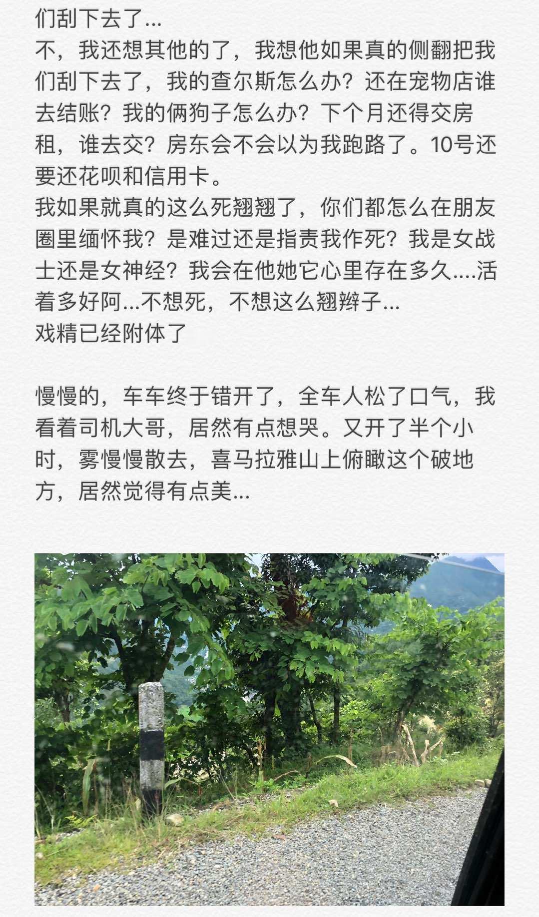 西藏泥石流17年的时候从西藏去尼泊尔走的就是这个吉隆口岸，过关时还被尼泊尔海关拿