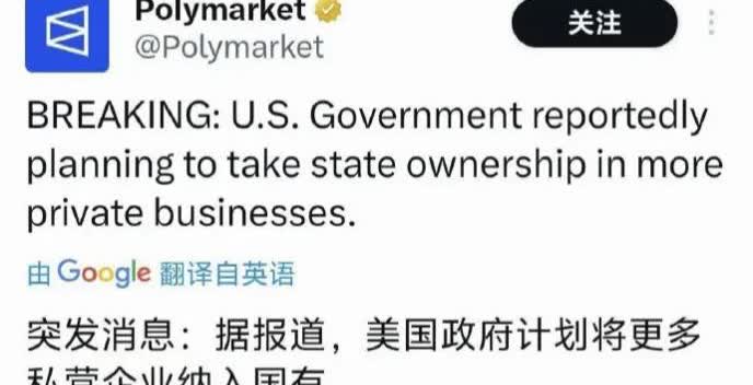 哦？这是神圣不可侵犯还是有钱不赚兲🥚？