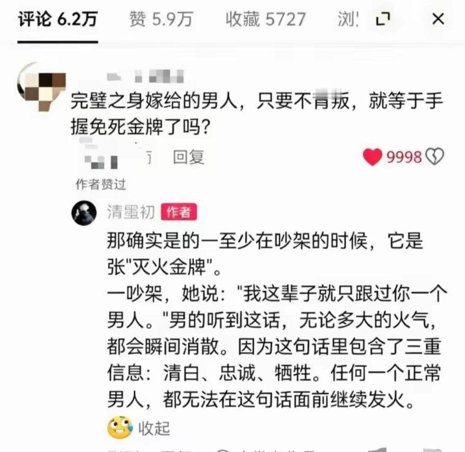 确实，每次我和孩子妈争执时，她一说这种话我立马认怂