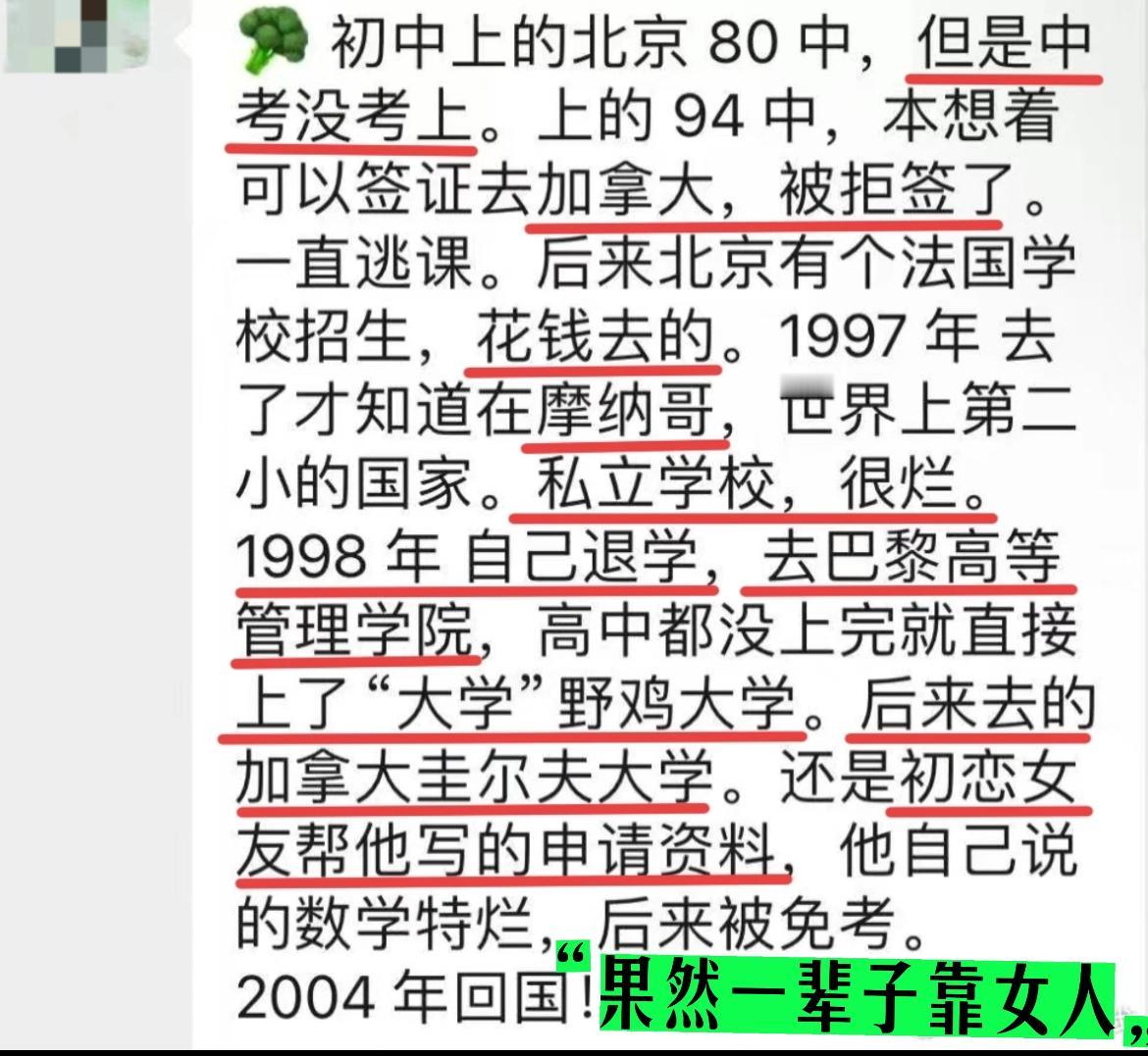 以前看汪小菲在微博发飙跟大S吵架，几百个字都写不通顺，前言不搭后语，语法和错别字