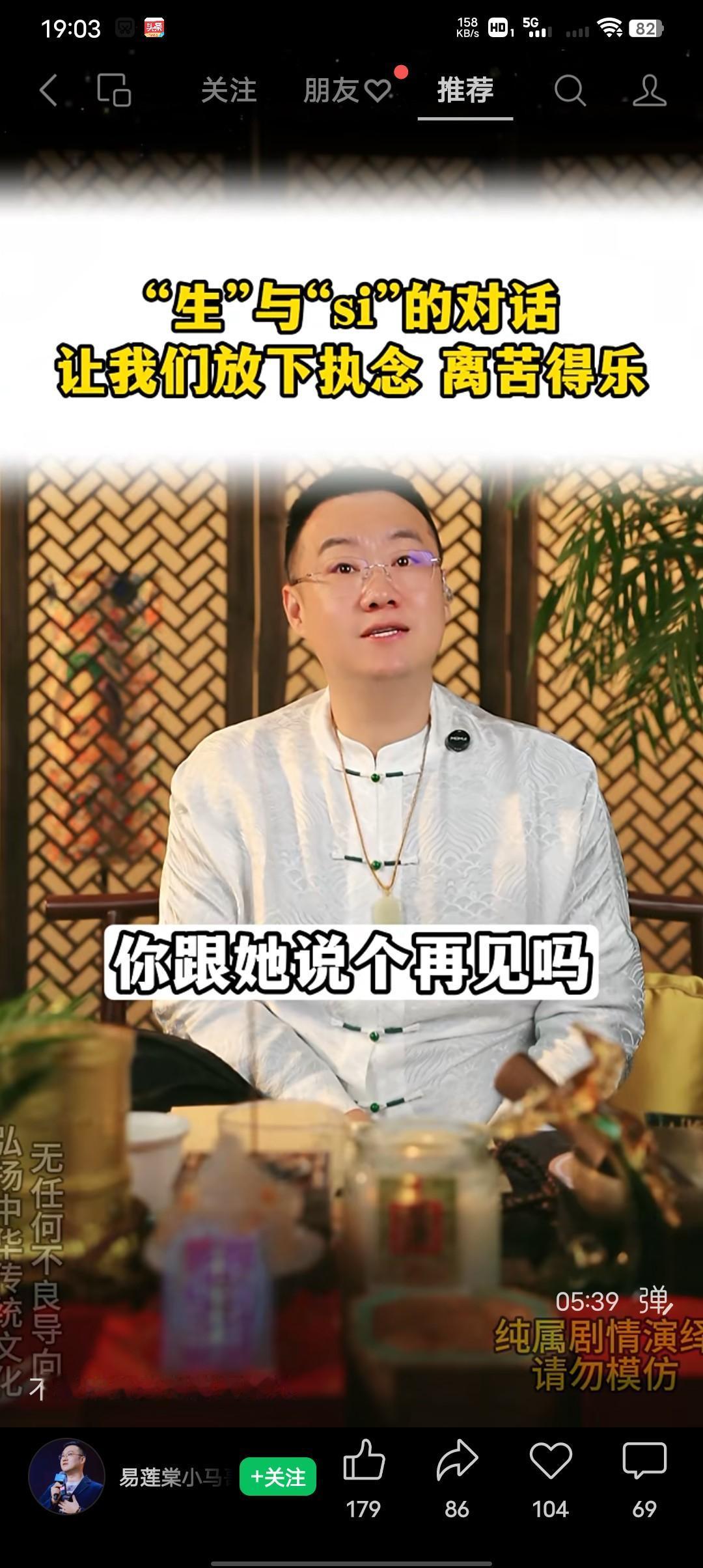 “生”与“死”的对话，不是所有分别都有再见！这是一位刚刚失去女儿的妈妈的自述：